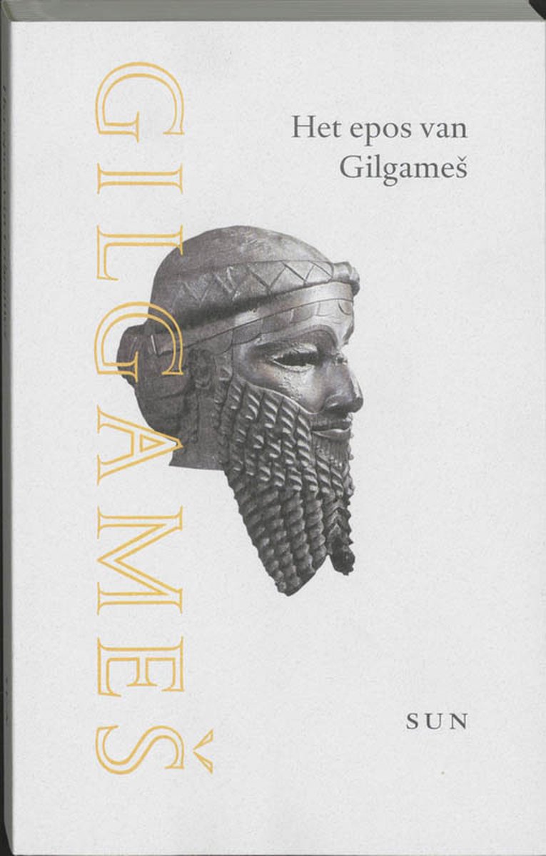 Boekomslag met reliëf van een Griekse helm. Verticale tekst "GILGAMES" aan de zijkant. Tekst "Het epos van Gilgames" en "SUN".