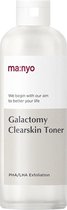 Manyo Galactomy Clearskin Toner 150 ml