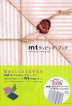 Maskingtape Wrapping Book