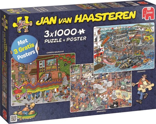 Jan van Haasteren 3 x 1000 stukjes Chinees Nieuwjaar Zeehaven en Drukkerij - Puzzels