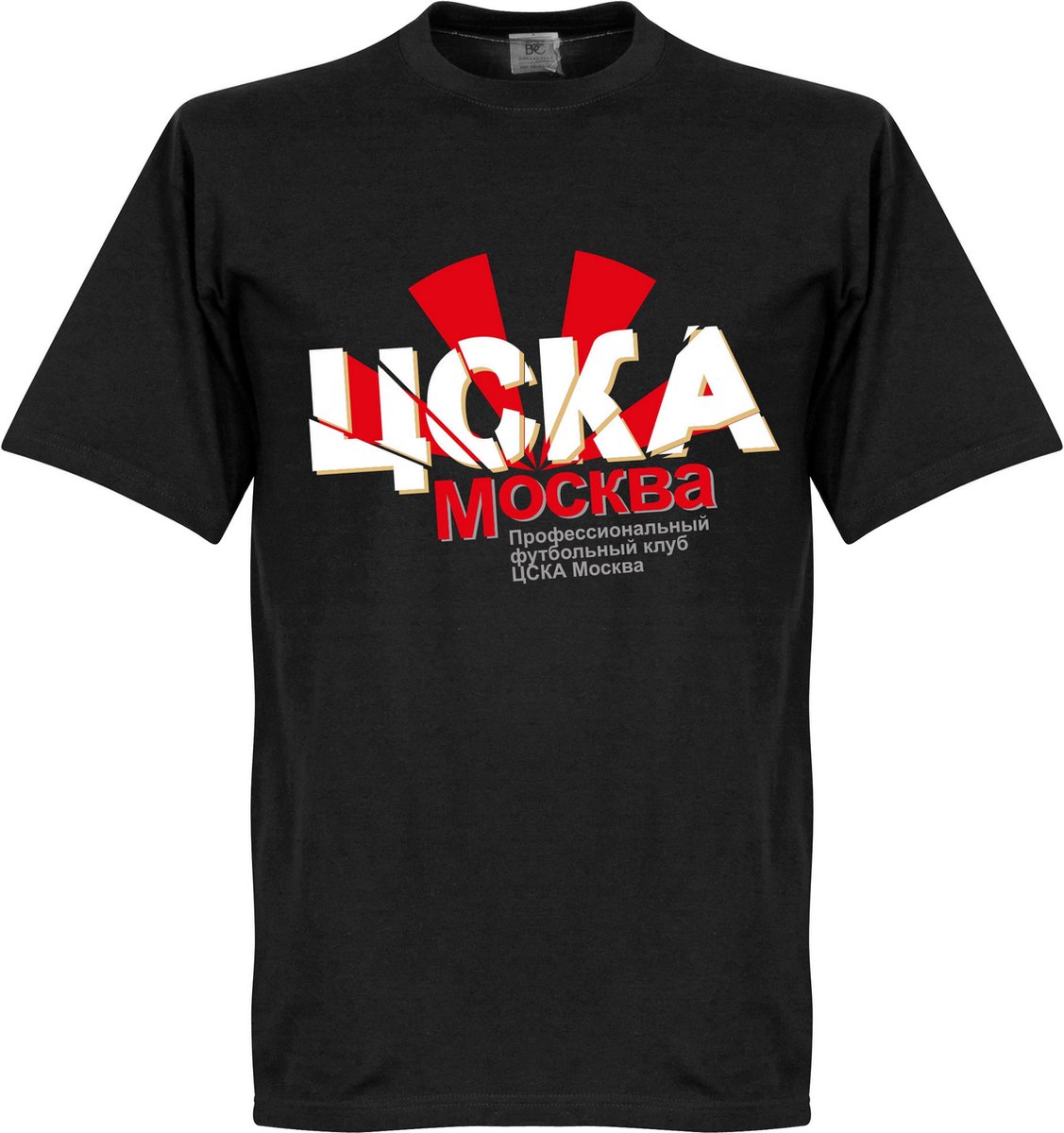 CSKA Moscou Fan T-Shirt - Zwart - XL