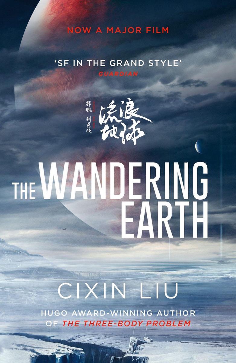 the wandering earth cixin liu graphic novels 2 liu cixin the wandering earth cixin liu graphic novels 2 liu cixin