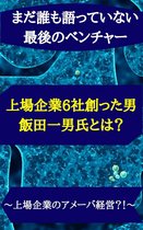 31歳 無職 33歳 うつ病 借金200万から人生を逆転させたストーリー Ebook Onbekend 1230002046297 Boeken Bol Com