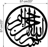 3D Sticker Decoratie Islam Muurstickers Home Decoraties Moslim Slaapkamer Moskee Muurschilderingen Vinyl Decals God Allah Zegene Koran Arabische Quotes - 9540