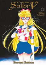 Sailor Moon Eternal Edition- Codename: Sailor V Eternal Edition 2 (Sailor Moon Eternal Edition 12)
