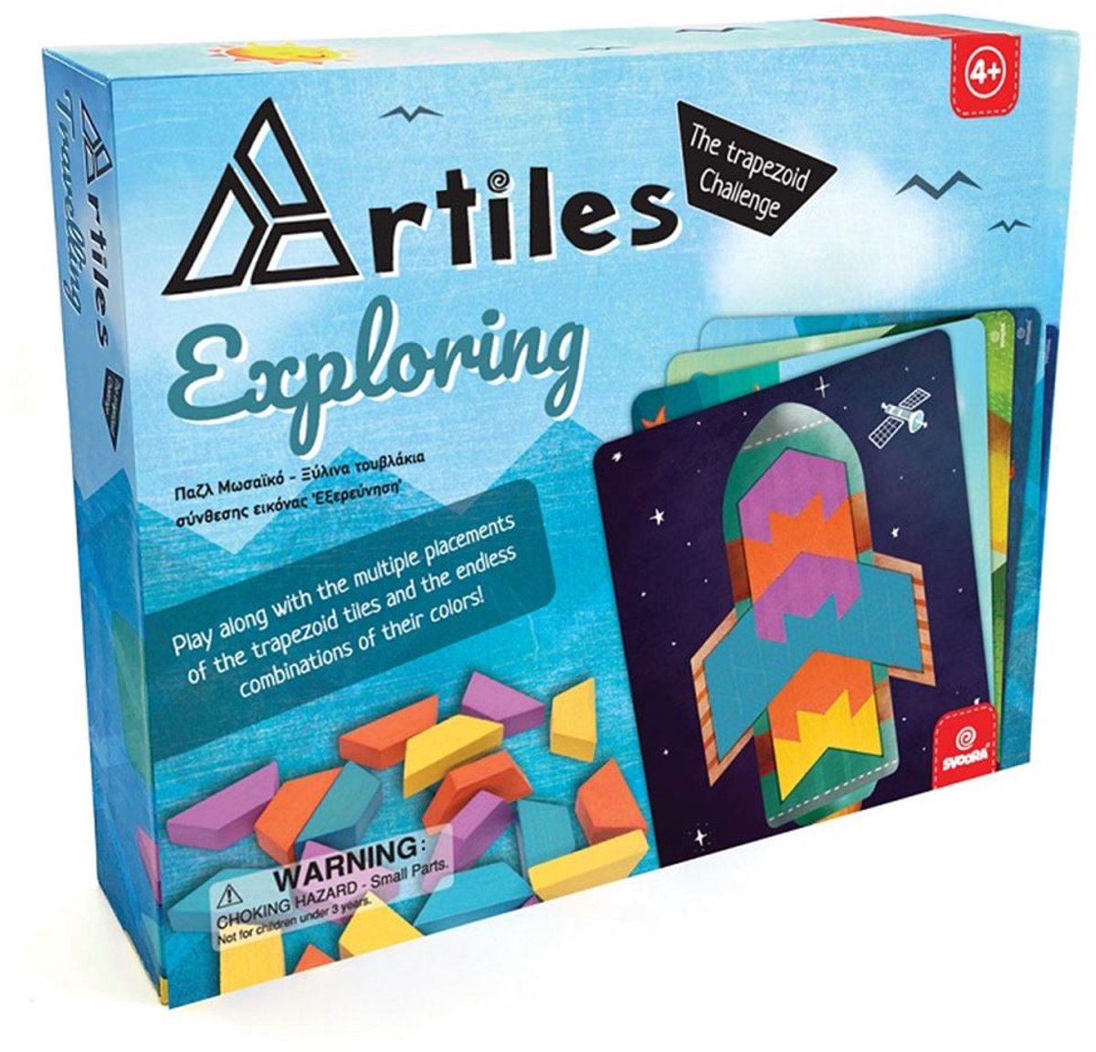 Svoora Artiles: Puzzel vervoer. 33x28x5,5 cm 4+