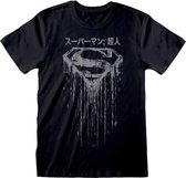 DC Superman - Japanese Logo Distressed Unisex T-Shirt Zwart