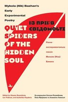 Ukrainian Studies - “Quiet Spiders of the Hidden Soul”