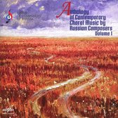 The Chamber Choir of the Moscow Conservatory - Anthology Of Contemporary Choral Music By Russian Composers Volume 1 (CD)
