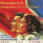 Shostakovich Symphony No.1. No.3 First Of May