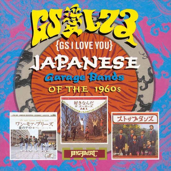 GS I Love You: Japanese Garage Bands