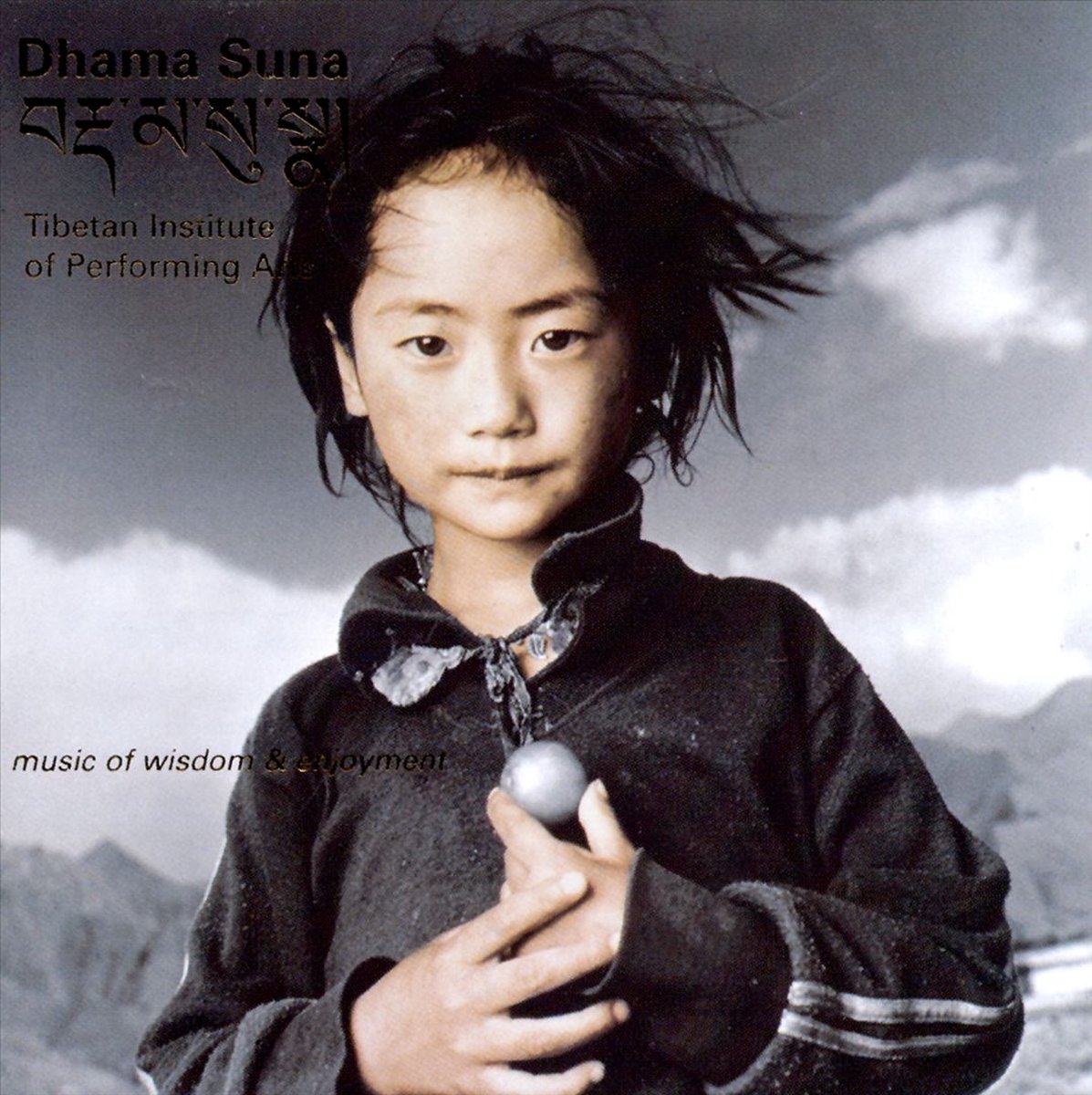 Dhama Suna