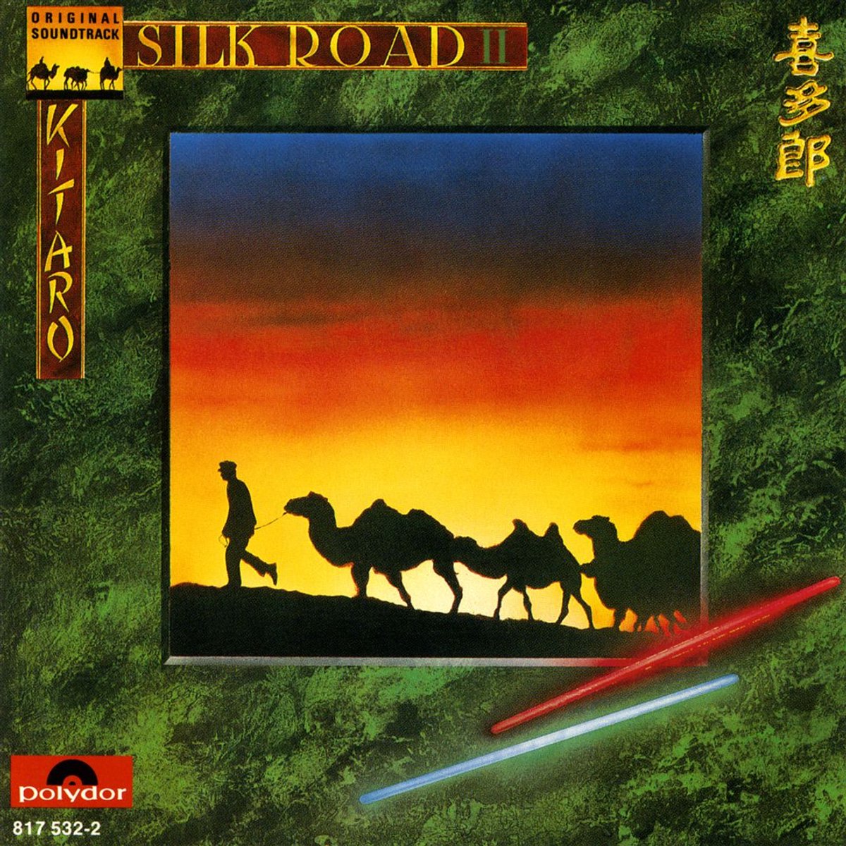 Silk Road, Vol. 2