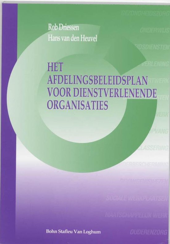 Cover van het boek 'Het afdelingsbeleidsplan voor dienstverlenende organisaties / druk 1' van Rob Driessen