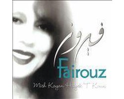 Mish Kayan Hayek T'Koun