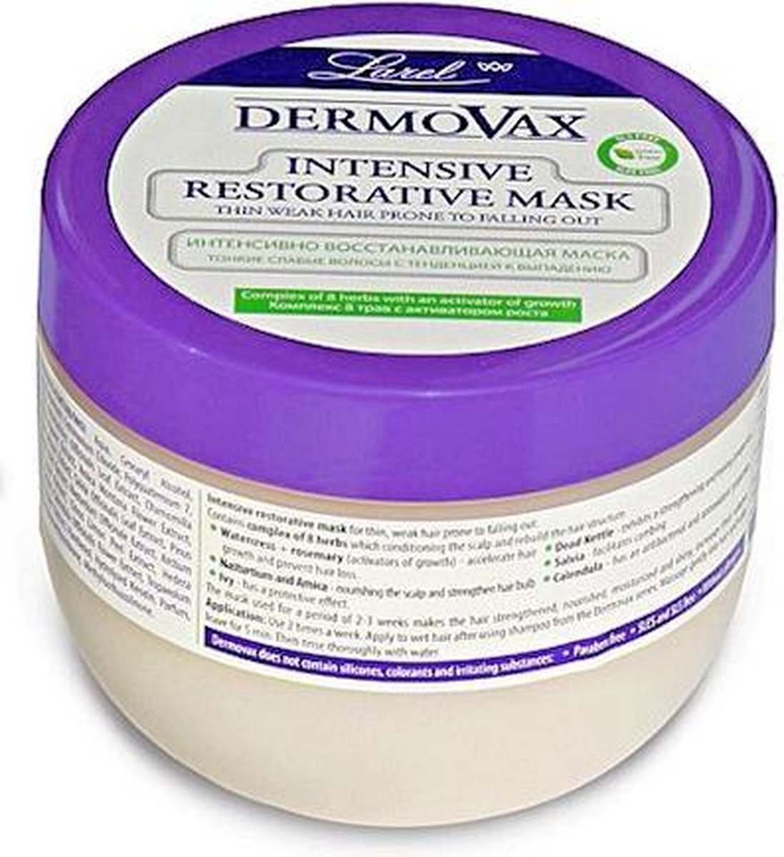 DermoVax Intensive Restorative Hair Mask 300ml.