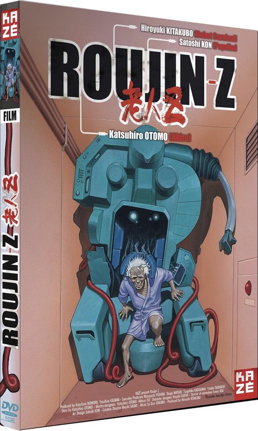 Cover van de film 'Roujin-Z'