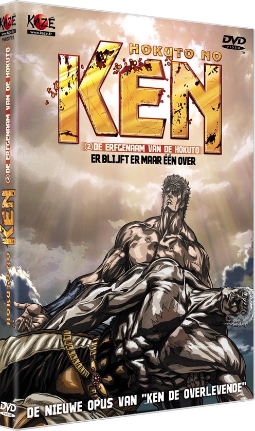 Cover van de film 'Ken: De Erfgenaam Van De Hokuto'