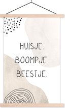 Affiche scolaire - Maison - Pastel - Citation - 40x60 cm - Lattes vierges