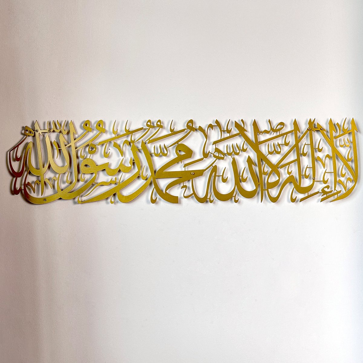 Islamitische producten - Cadeau - Ramadan - Cadeau voor Ramadan - Wanddecoratie - Eerste Kalima La ilaha illallah... Islamitische Muurkunst - Unieke Koran Vers Muurdecoratie - Cadeau voor moslims - Goud 65cm