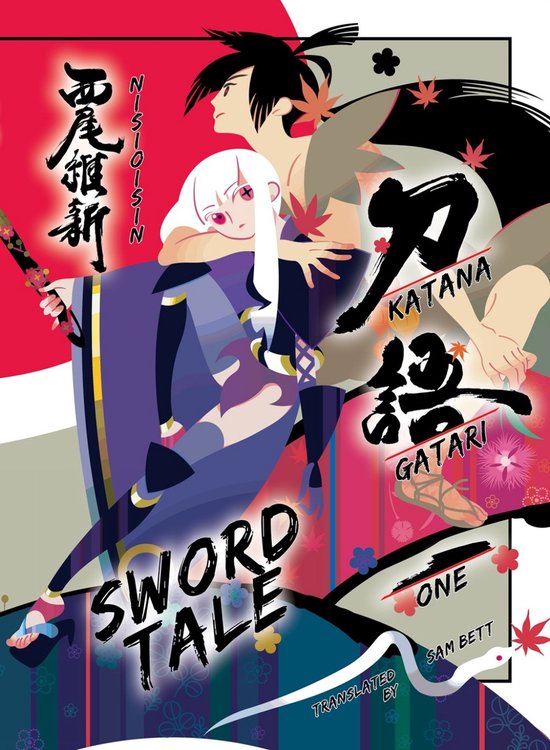 Twee anime-personages, een met wit haar en een met zwart haar, met een zwaard. Titel: SWORD TALE ONE KATANAGATARI.