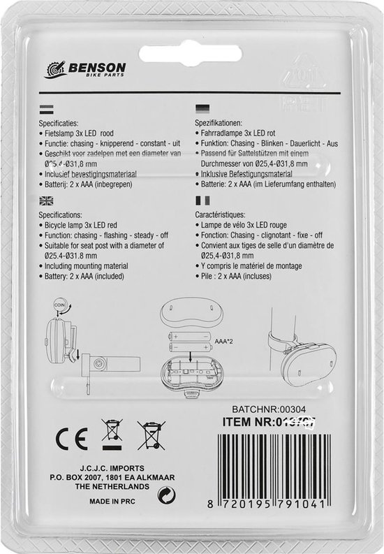 Benson Fietslamp - LED - rood - waterbestendig - 3 functies - incl. batterijen — afbeelding 2