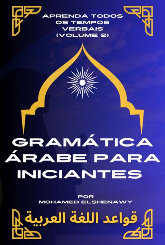 Gramática Árabe Para Iniciantes2 "tempos Verbais" - cover