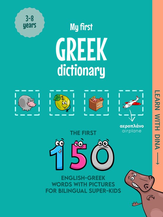 Learn with Dina My First Greek Dictionary (ebook), Ioannis