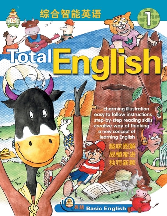 I.Q total English - cover
