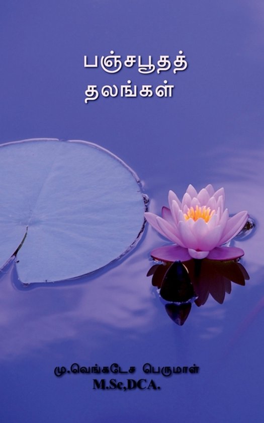  - cover