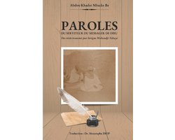 Kàddu'g Sëriñ Tuubaa- Paroles Du Serviteur Du Messager de Dieu