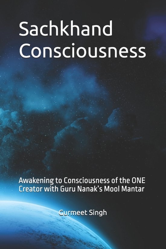 Sachkhand Consciousness - cover