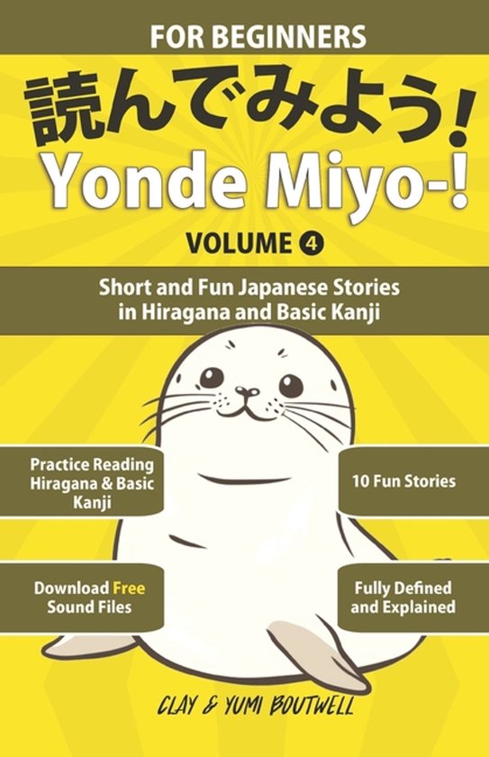 Yonde Miyo-- Yonde Miyo-! Volume 4 - cover