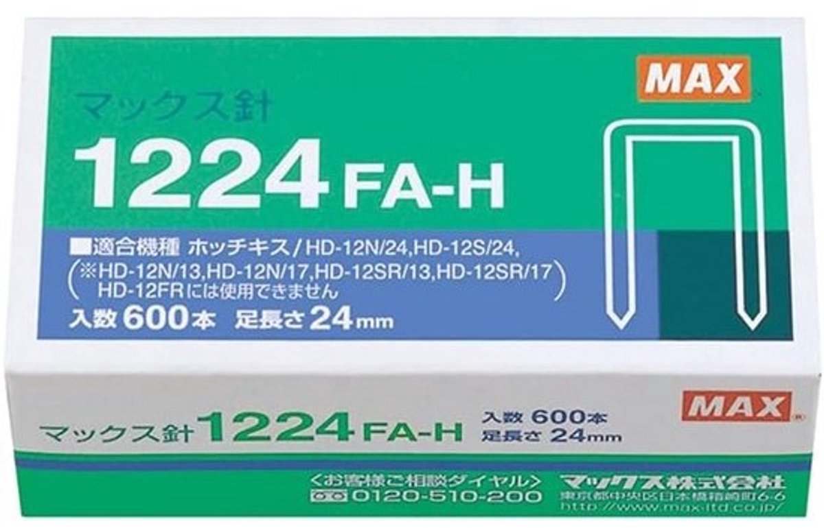 Set van 12 Nietjes voor de 1224FA-H Stapelpapieren