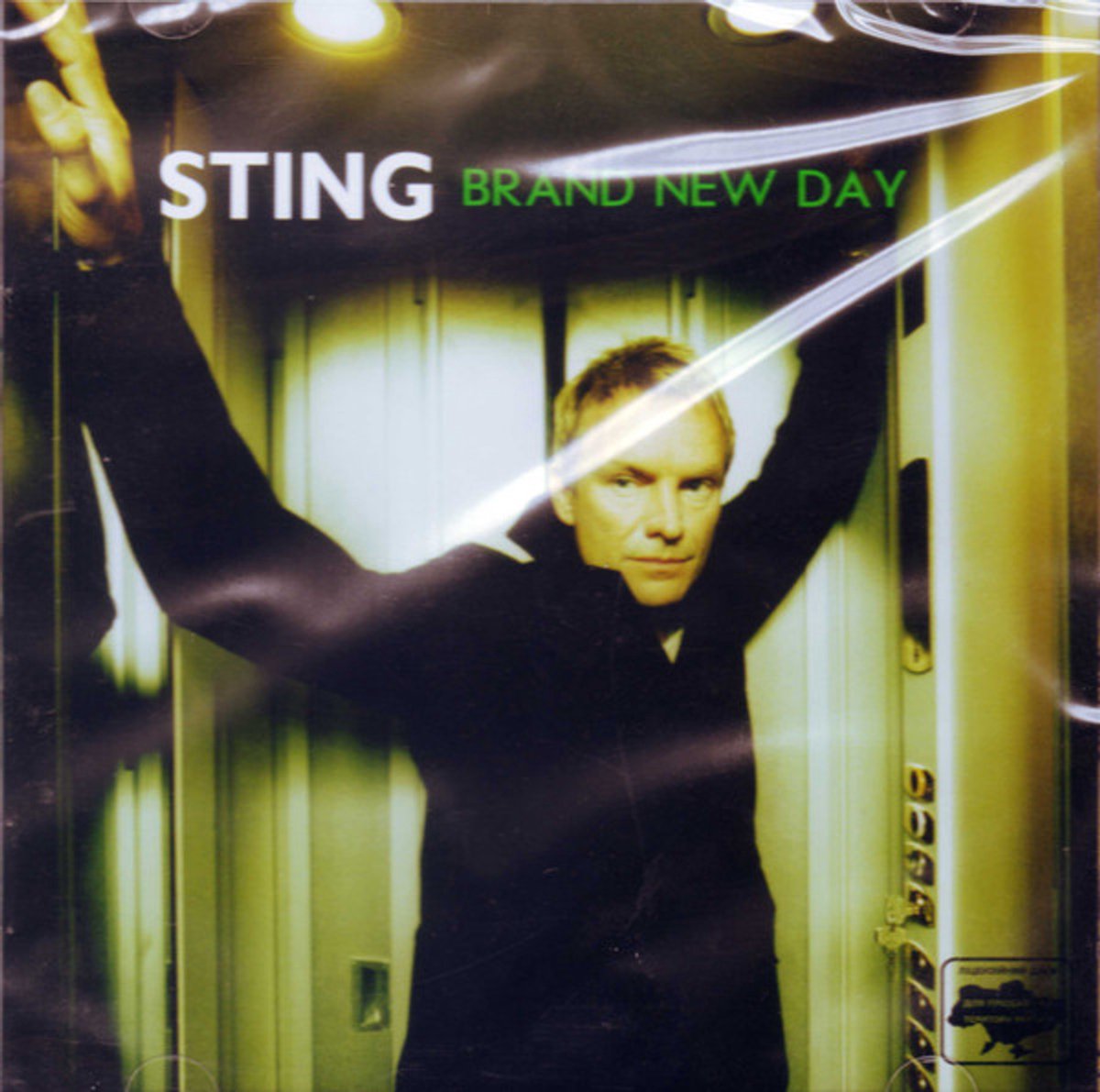 Brand New Day