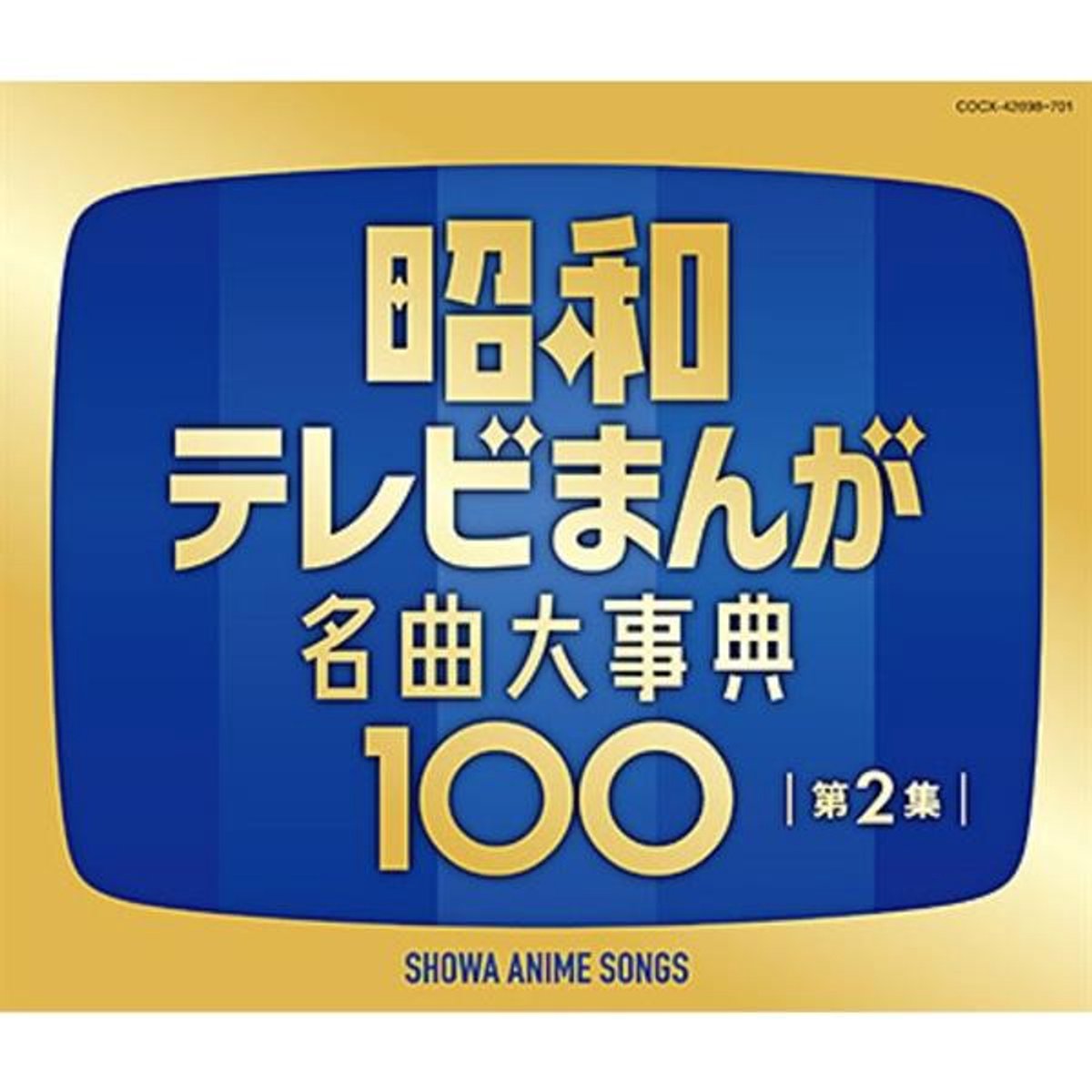 V/A - SHOWA ANIME SONGS 2 (CD)