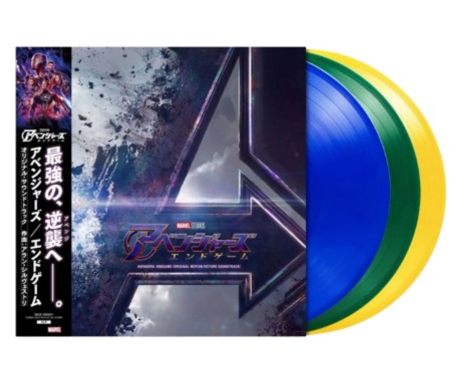 Avengers: Endgame