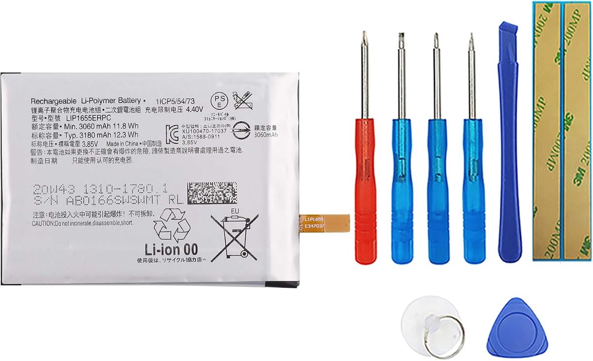 LIP1655ERPC compatibel met Sony Xperia XZ2 H8296 met tools