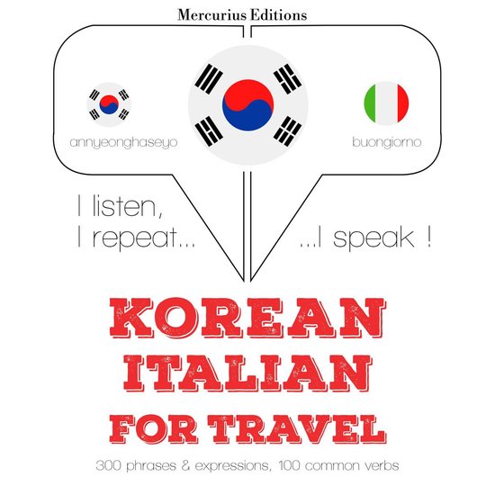 이탈리아어로 여행 단어와 구문 - cover