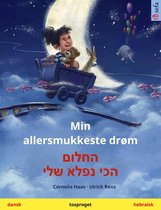 Sefa billedbøger på to sprog - Min allersmukkeste drøm – החלום הכי נפלא שלי (dansk – hebraisk)