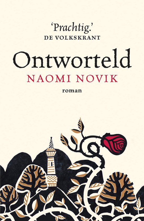 9789024578740 - Ontworteld