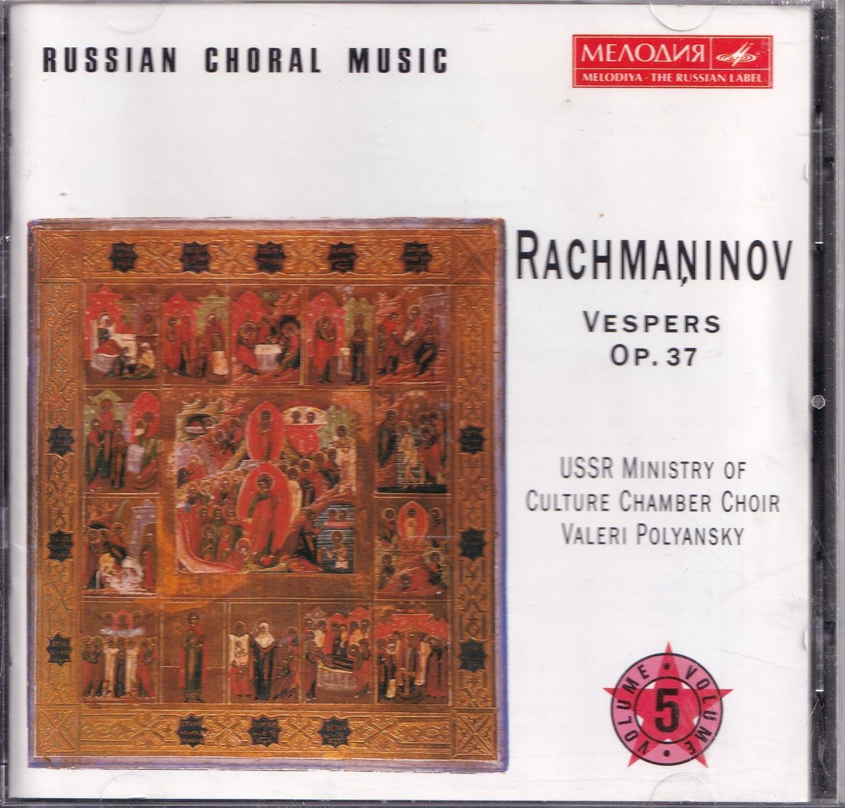 Sergei Vasilevich Rachmaninov: Vespers (Vsenoshchnoye Bdeniye), Op. 37