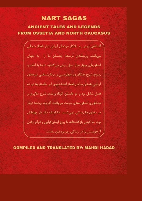 Nart Sagas (Farsi Edition)افسانه نَرت ها