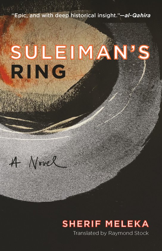 Suleiman's Ring - cover