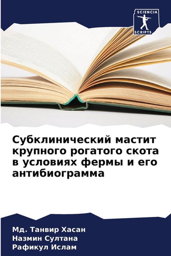  - cover