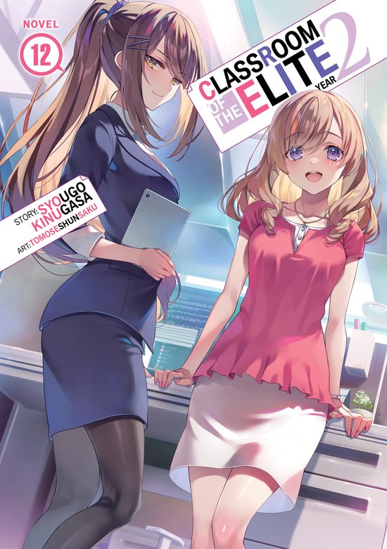 Classroom of the Elite: Year 2 (Light Novel)- Classroom of t ... - cover
