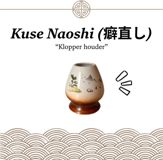Keramische Kuse Naoshi (houder) met landschapsschildering, voor het bewaren van de matcha klopper.