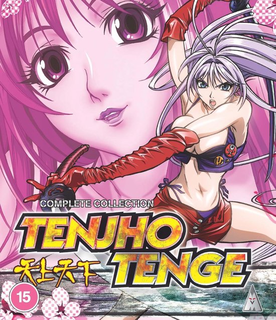 Tenjho Tenge - Complete Collectie - Blu-ray - Import