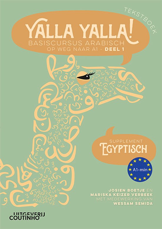 Yalla Yalla! Tekstboek- Supplement Egyptisch - cover