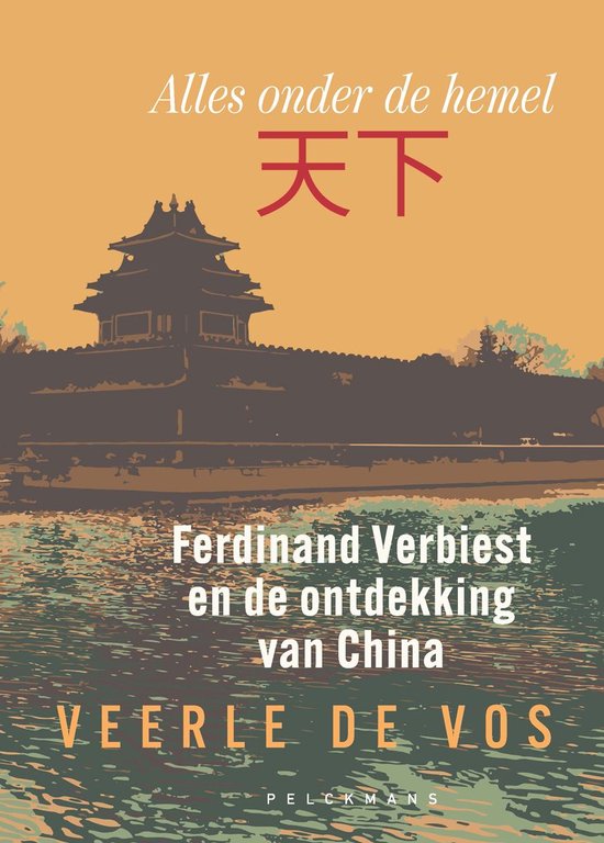 Ferdinand Verbiest en de ontdekking van China - cover